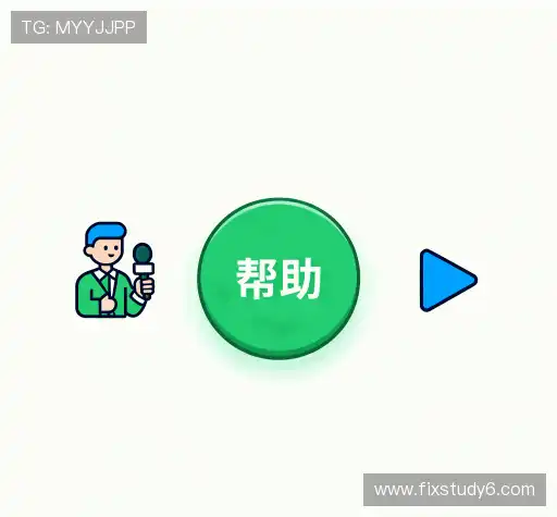 问题解答窗